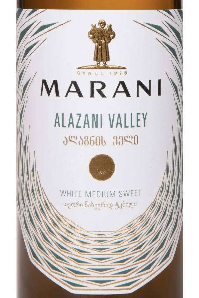 Этикетка Marani Alazani Valley White Semi-Sweet 2023 0.75 л