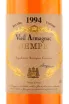 Арманьяк Sempe 1994 0.7 л
