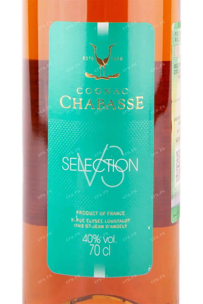 Коньяк Chabasse VS Selection  0.7 л