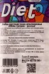 Контрэтикетка Molodec thin Buckwheat-Rice with green buckwheat 0.1 л