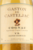 Этикетка Gaston de Casteljac VS 0.7 л
