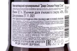 Контрэтикетка Dewar's 12 years old, in box 0.7 л