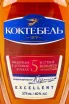 Этикетка Koktebel 5 years 0.375 л