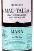 Этикетка Mac-Talla Mara in gift box 0.7 л