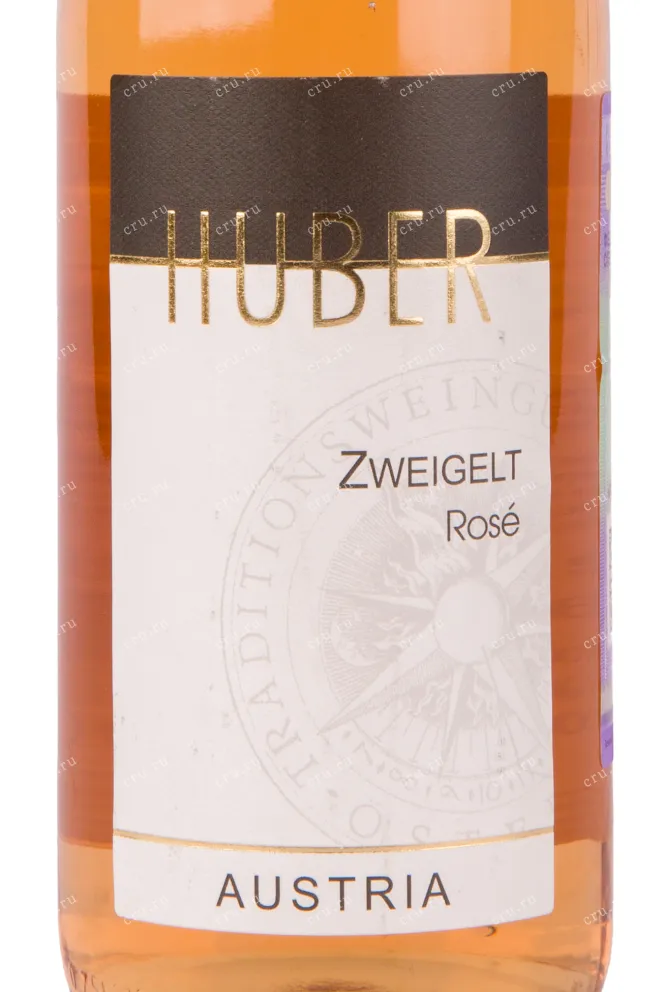Вино Markus Huber Zweigelt Rose 2020 0.75 л