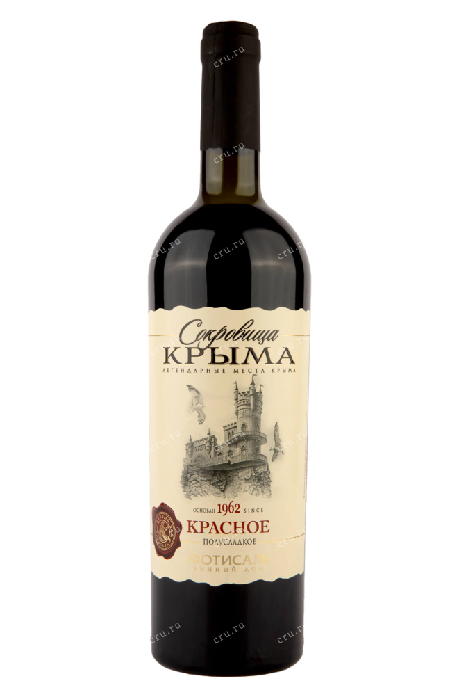 Вино Сокровища Крыма Красное Фотисаль 2021 0.75 л