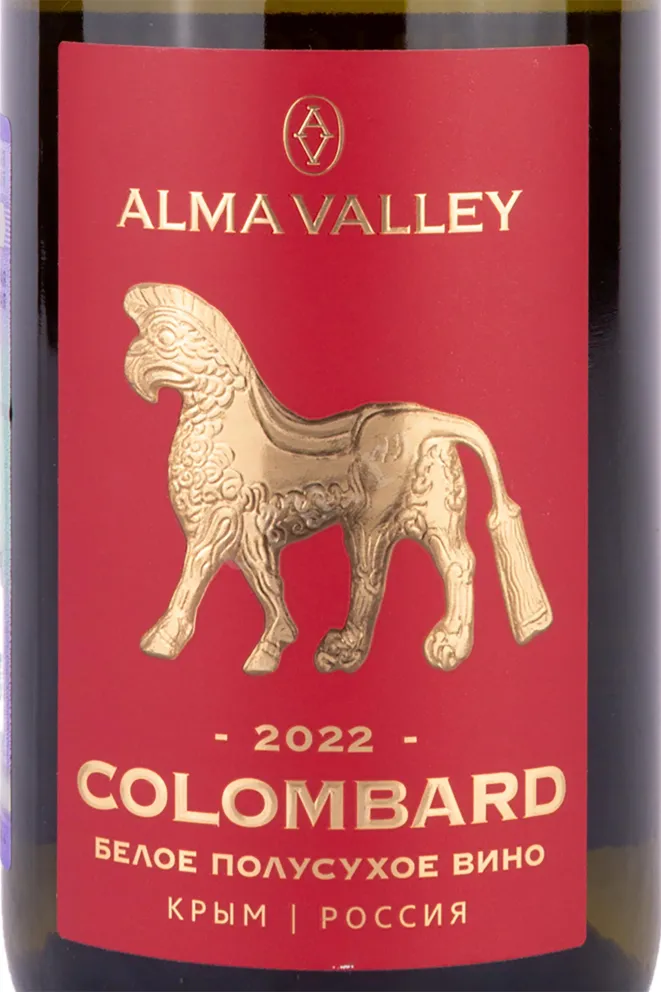 Вино Алма Велли Коломбар Белое полусухое 2022 0.75 л