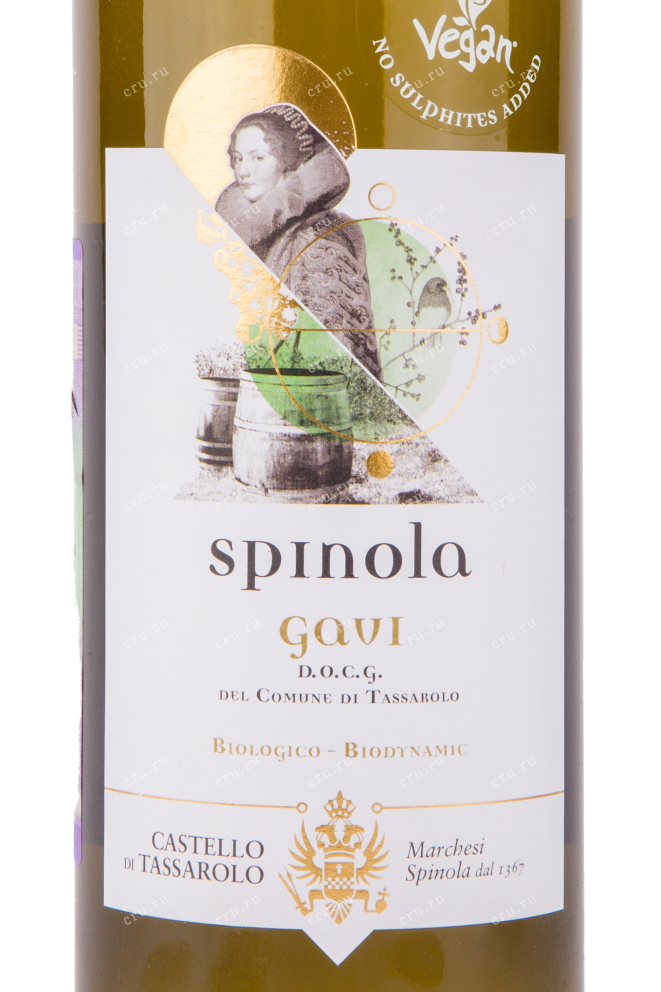 Этикетка вина Gavi Spinola BIO No Sulphites 2018 0.75 л