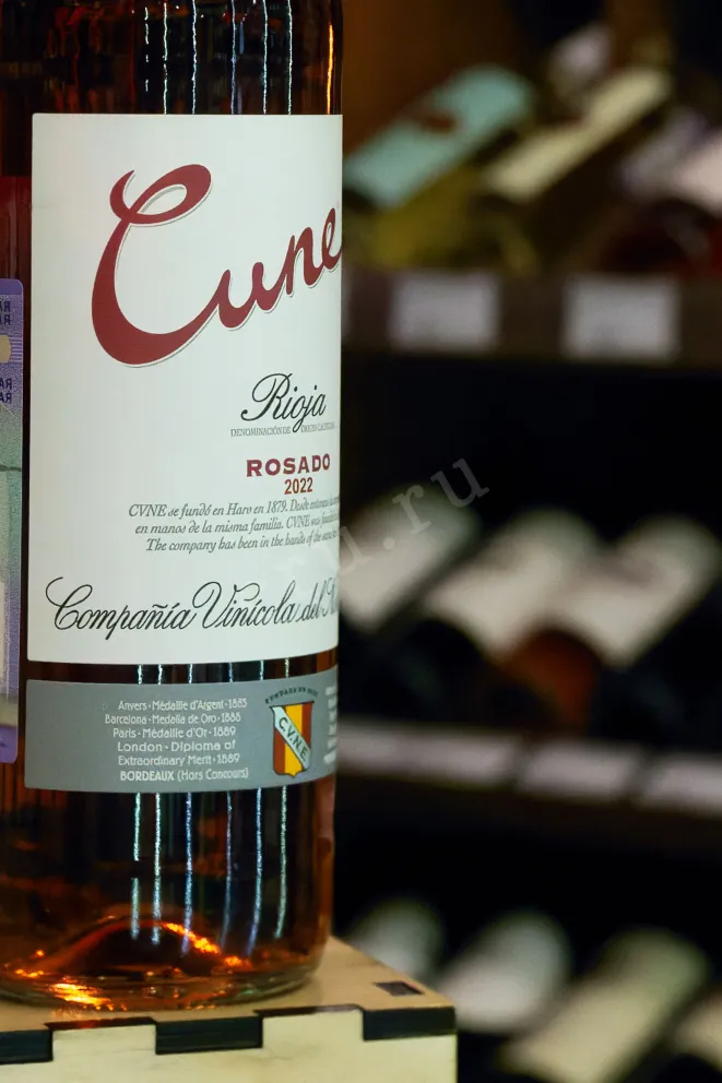 В магазине Крю Профи Cune Rosado DO 2022 0.75 л