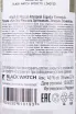 Контрэтикетка Koch El Mezcal Artesanal Espadin Elemental 0.7 л