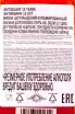 Контрэтикетка Antiquary 15 years in gift box 0.7 л