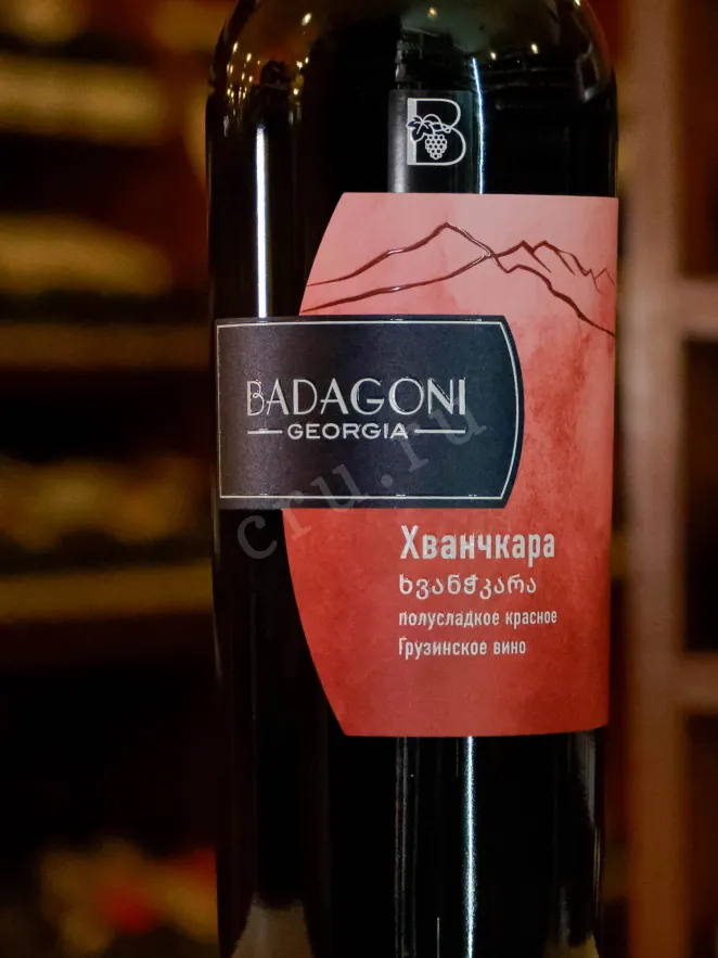 В магазине Крю Профи Badagoni Khvanchkara 2023 0.75 л