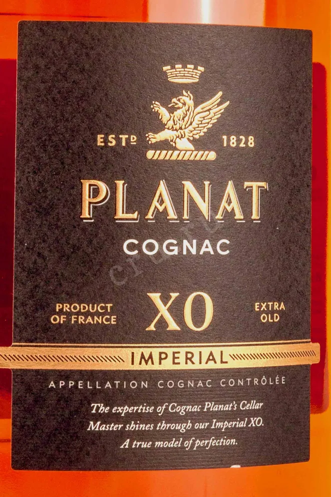 Этикетка Planat XO Imperial 0.7 л