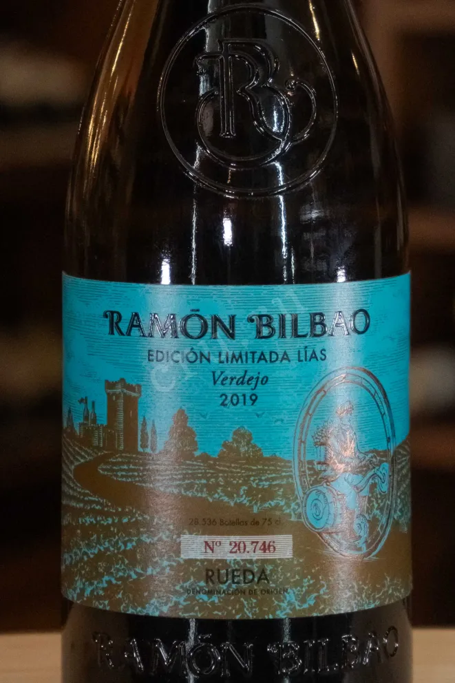 В магазине Крю Профи Ramon Bilbao Edition Limitada Verdejo 2019 0.75 л