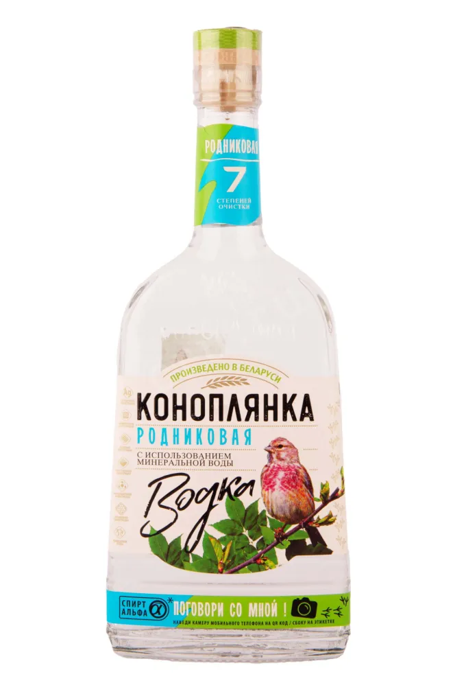 Водка Коноплянка Родниковая  0.5 л