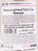 Контрэтикетка ликера Джозеф Картрон Трипл Сек 0.7 л