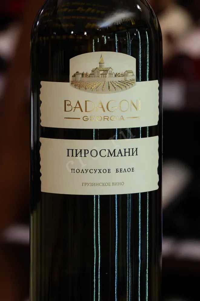 В магазине Крю Профи Badagoni Pirosmani white 2024 0.75 л