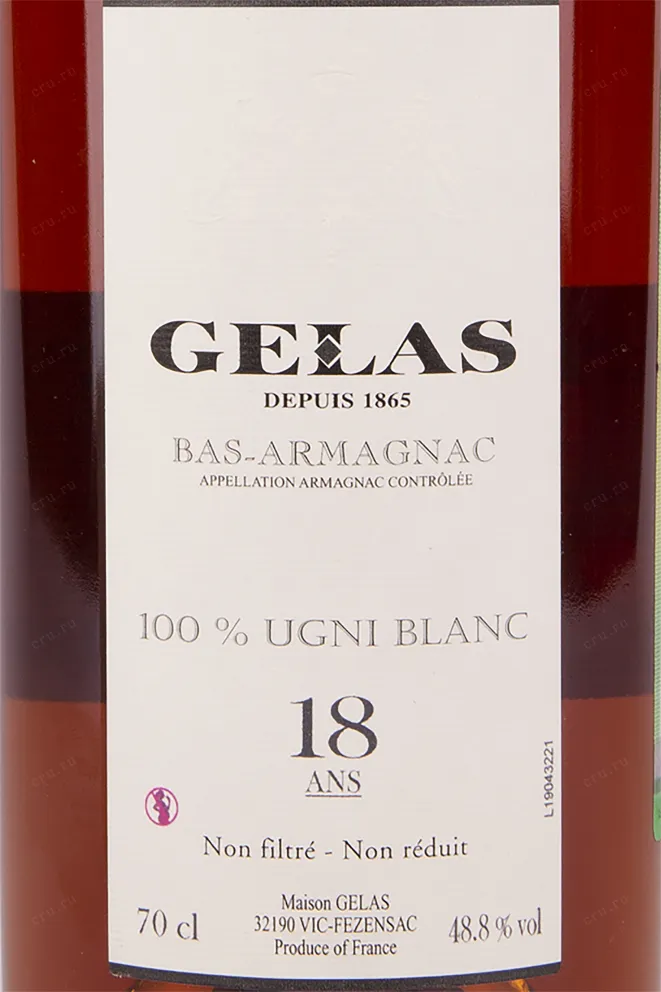 Арманьяк Maison Gelas Monocepage Ugni Blanche  0.7 л