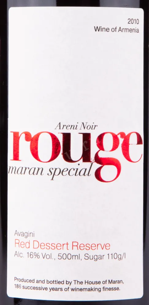Этикетка вина Авагини Руж 0.5