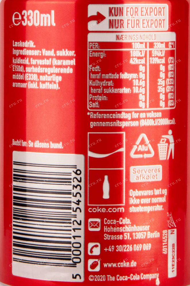 Газированный напиток Coca Cola Original Taste Железная банка 0.33 л