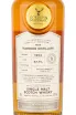 Виски Tormore Connoisseur's Choice Cask Strength with gift box 1994 0.7 л
