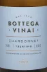 Этикетка Bottega Vinai Chardonnay 2023 0.75 л
