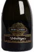 Этикетка Agora Blanc De Noirs Vintage 2022 0.75 л