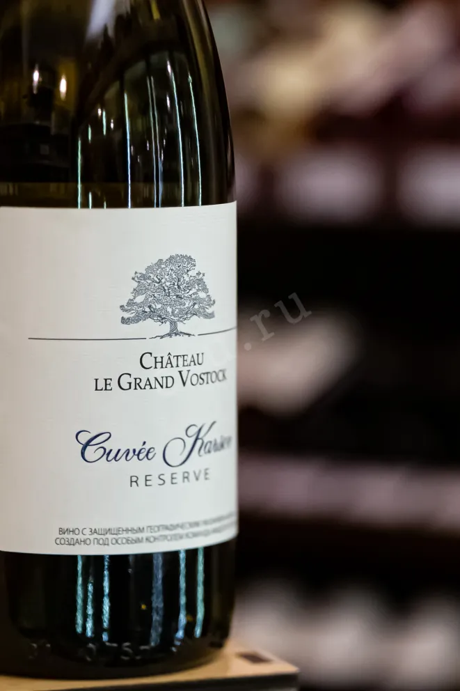 В магазине Крю Профи Chateau le Grand Vostock Cuvee Karsov Reserve 2024 0.75 л