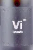 Этикетка Belmas Viogner 2023 0.75 л