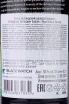 Контрэтикетка Waterford Arcadian Barley Heritage Hunter in gift box 0.7 л
