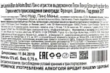 Контрэтикетка Leon Launois Blanc de Noirs 0.75 л