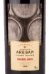 Этикетка Castillo de Aresan Cabernet Sauvignon 2020 0.75 л