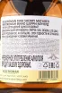 Контрэтикетка Kilchoman Fino Sherry Cask Matured gift box 0.7 л