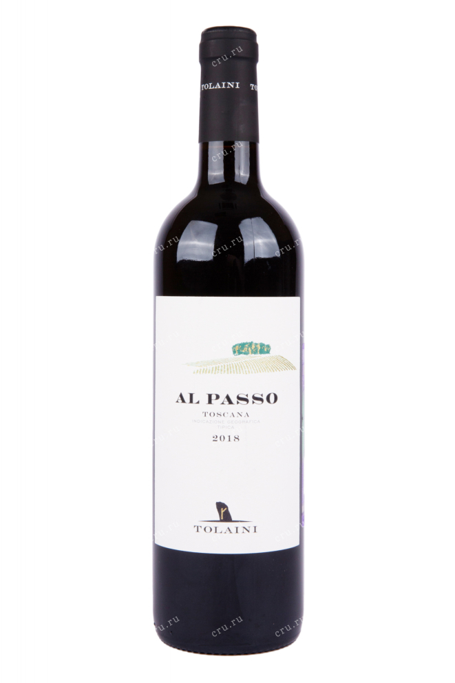 Вино Tolaini All Passo 2018 0.75 л
