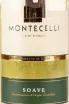 Контрэтикетка Soave Montecelli 2022 0.75 л