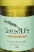 Этикетка GreenLife Sauvignon Blanc Western Cape 2024 0.75 л