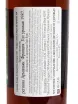 Контрэтикетка Laterrade Domaine de Marquet Bas-Armagnac 1987 0.7 л