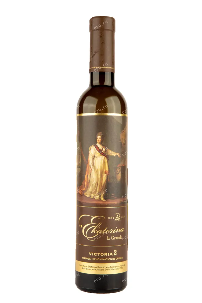 Бутылка Ekaterina la Grande. Victoria 2 2017 0.375 л