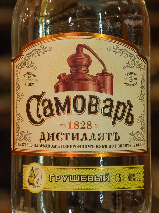 В магазине Крю Профи Samovar Grushevyj 0.5 л