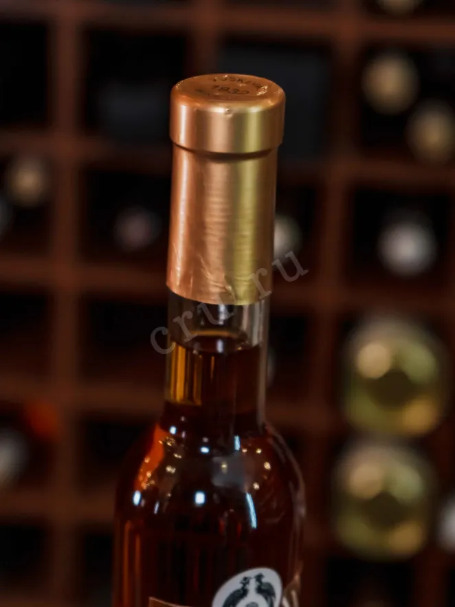 Пробка Voskevaz Muskat Rozali 2013 0.375 л