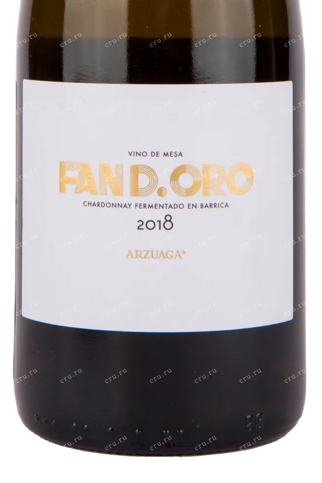 Вино Fan D. Oro 2018 0.75 л