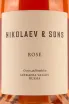 Этикетка Nikolaev & Sons Rose 2021 0.75 л