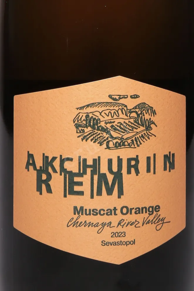 Этикетка Rem Akchurin Muscat Orange 2023 0.75 л