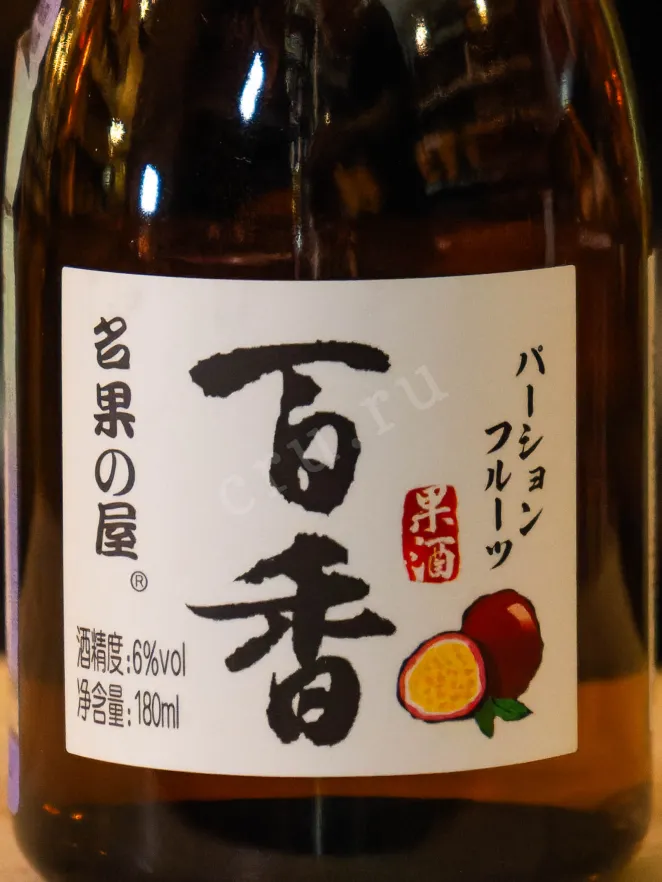 В магазине Крю Профи Shunchangyuan Sweet passion fruit 0.180 л