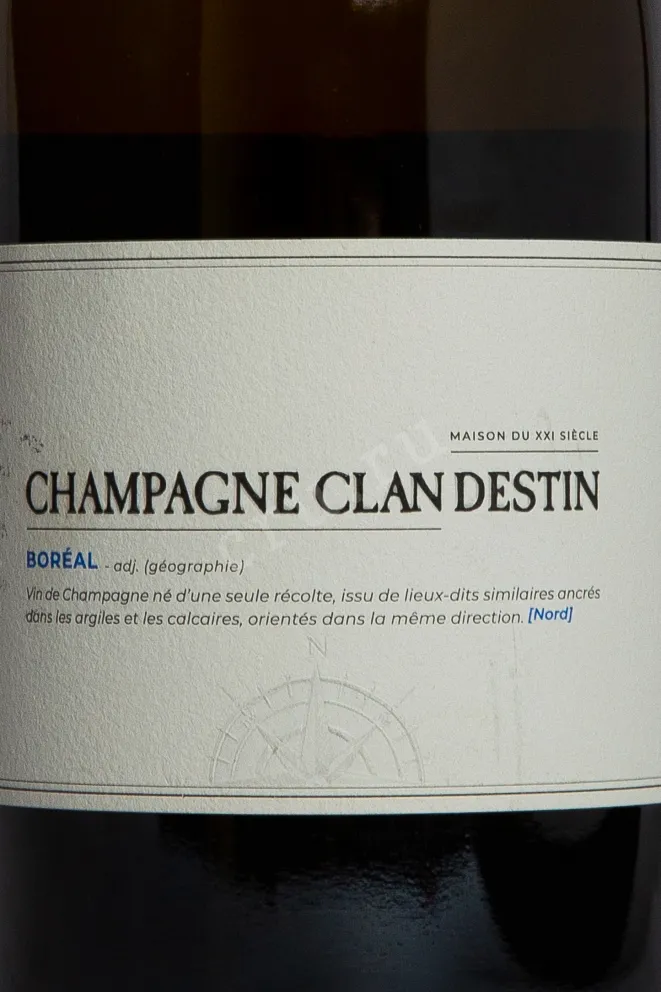 Этикетка Champagne Clandestin Boreal AOC 2022 0.75 л
