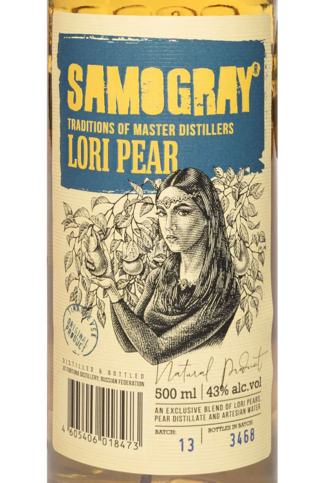 Этикетка Samogray Lori Pear Bitter 0.5 л
