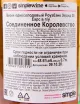 Виски Rosebank 30 years  0.7 л