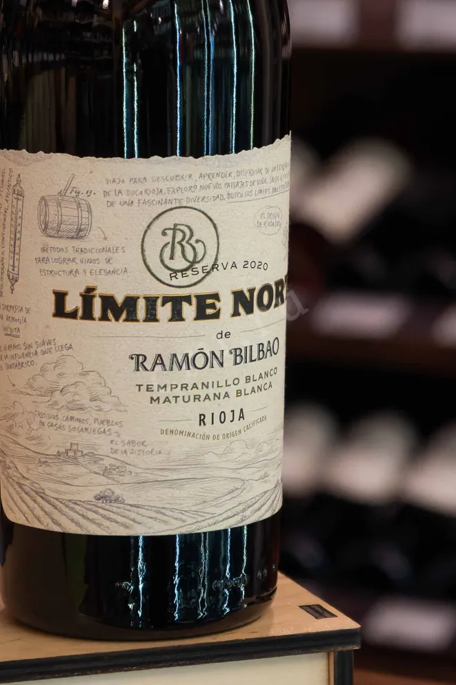 В магазине Крю Профи Ramon Bilbao Limite Norte Tempranillo Blanco Maturana Blanca 2020 0.75 л