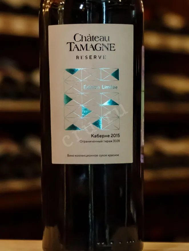 В магазине Крю Профи Chateau Tamagne Reserve Cabernet Limited Edition 2015 0.75 л