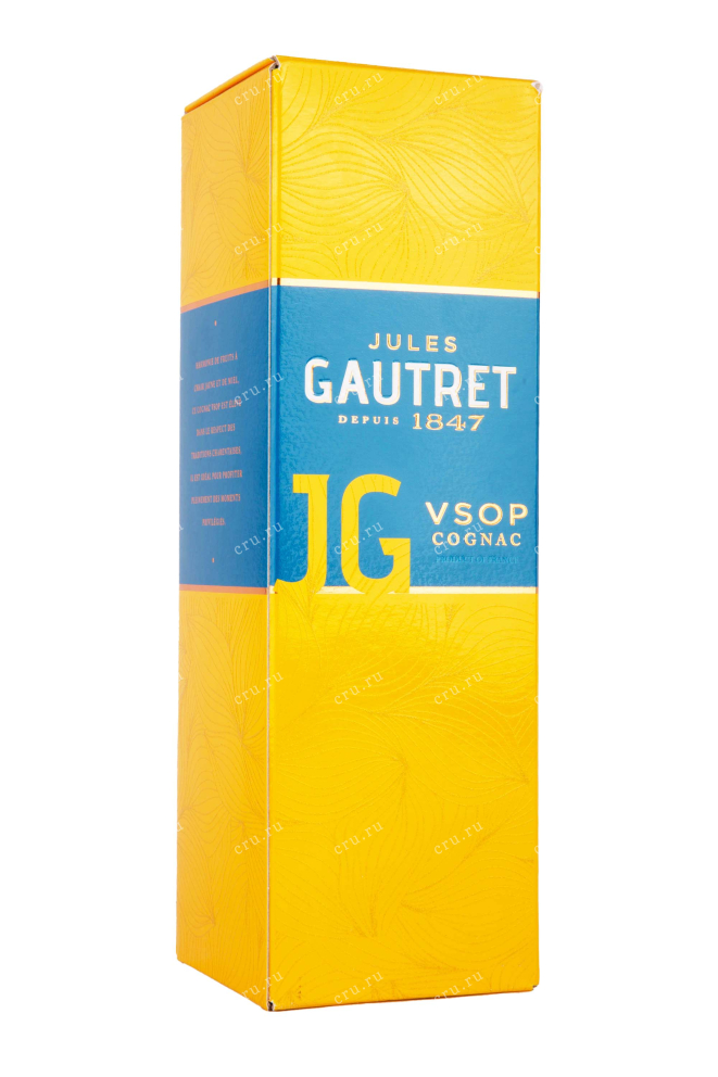 Подарочная коробка Jules Gautret VSOP 0.7 л